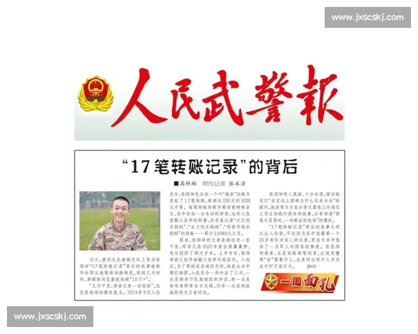 《深入解析WW比赛背后的战略布局与团队协作模式》